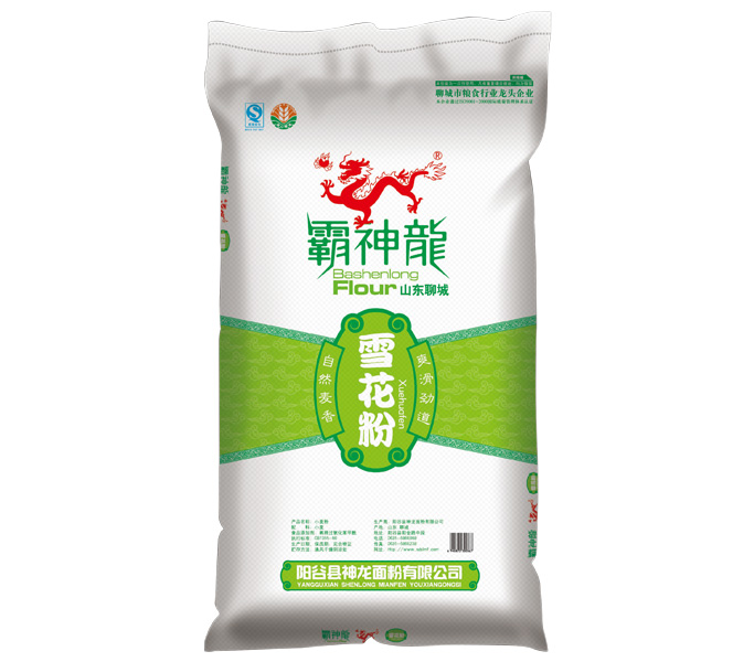 雪神龍雪花粉 雪神龍雪花粉